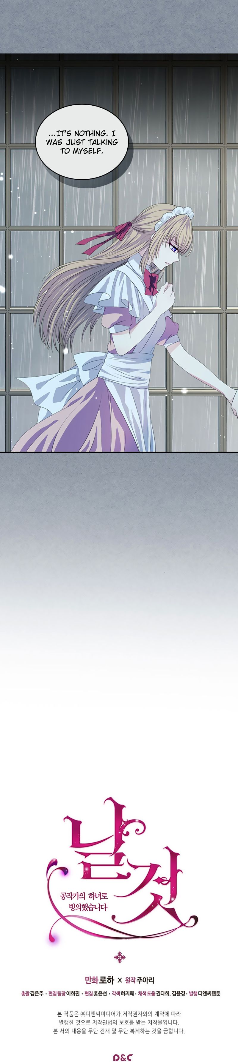 Chapter 34 - Image 23