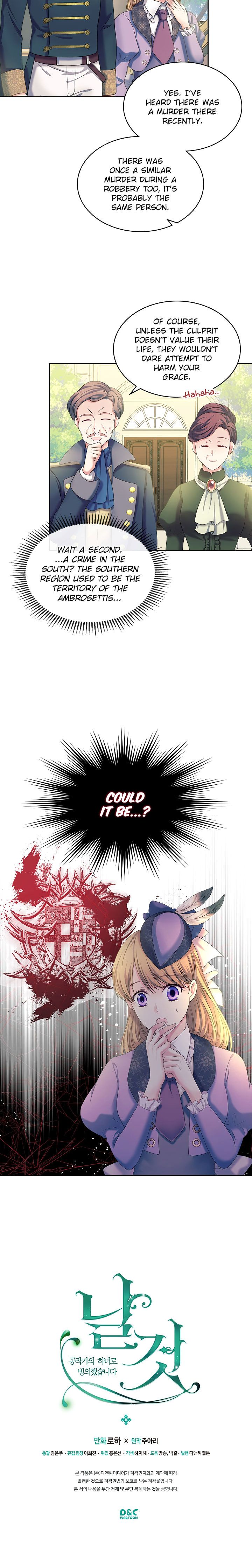 Chapter 58 - Image 15