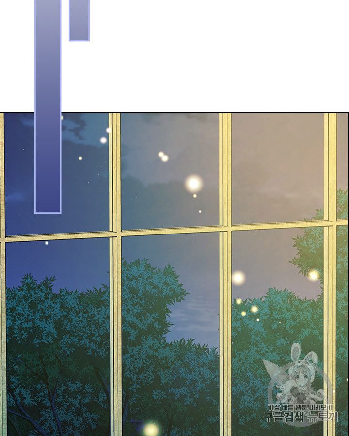Chapter 61 - Image 25