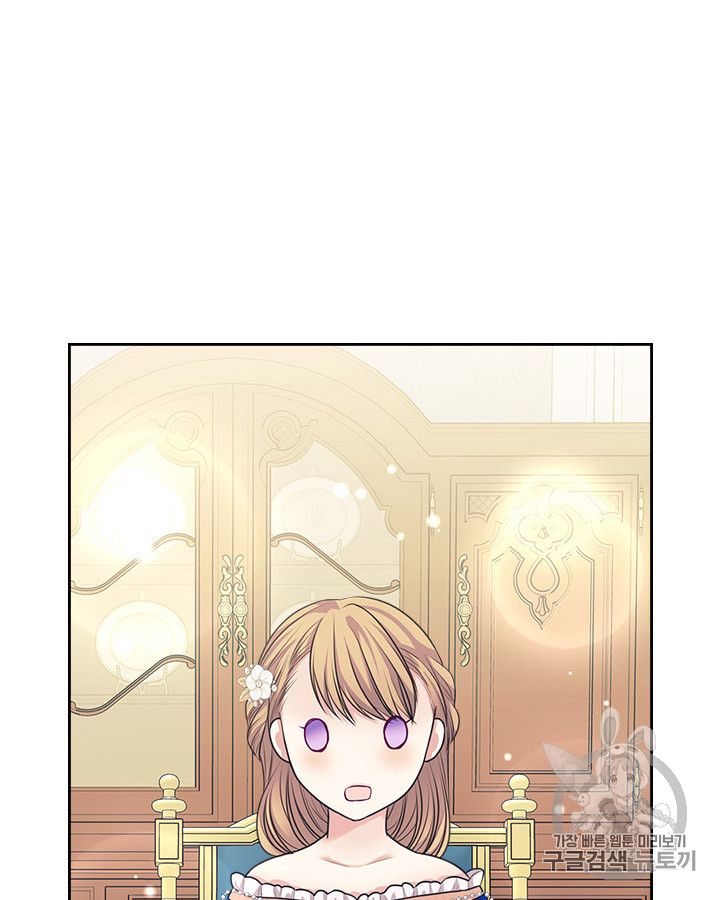 Chapter 61 - Image 70