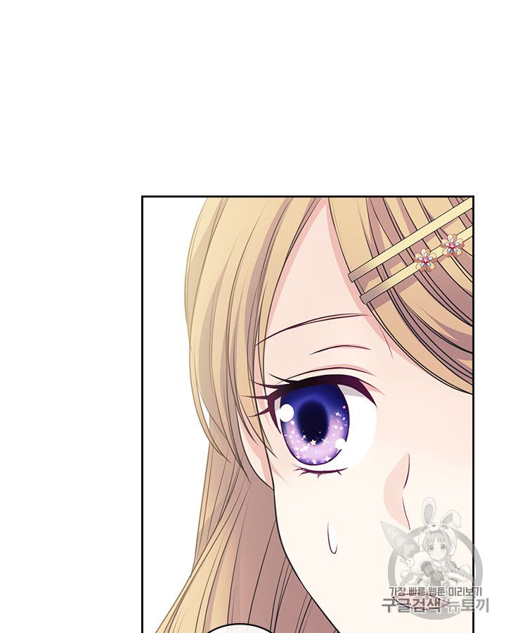 Chapter 62 - Image 11