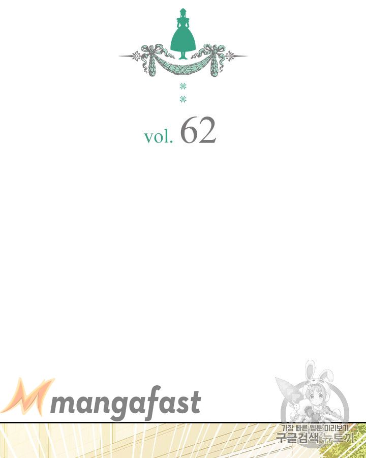 Chapter 62 - Image 2