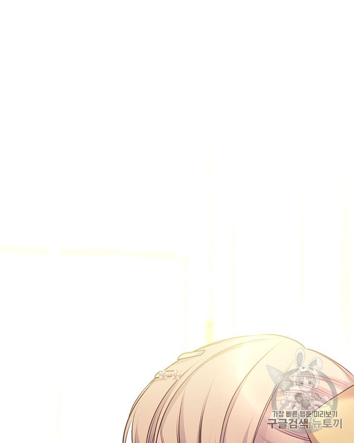Chapter 62 - Image 43
