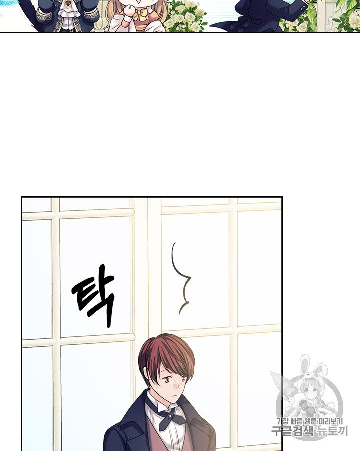 Chapter 62 - Image 57