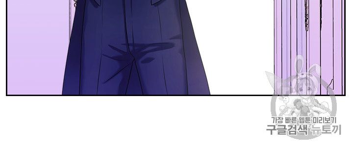 Chapter 62 - Image 87
