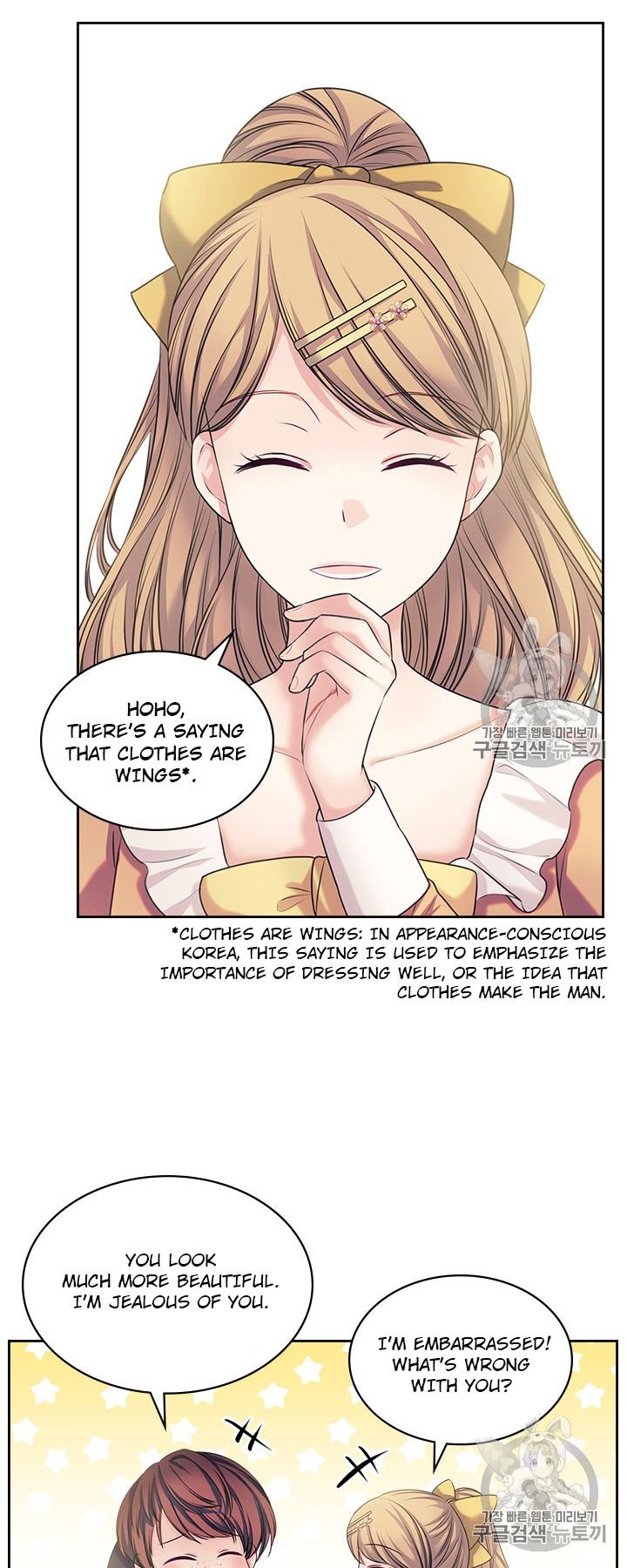 Chapter 62 - Image 9