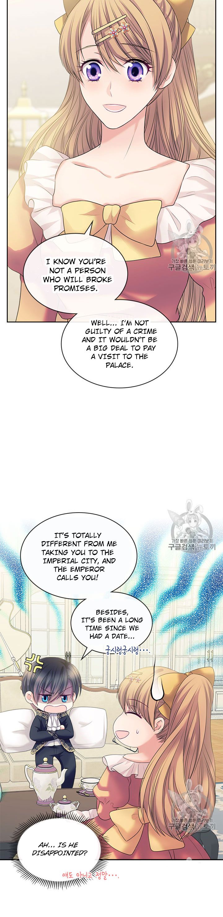 Chapter 63 - Image 17