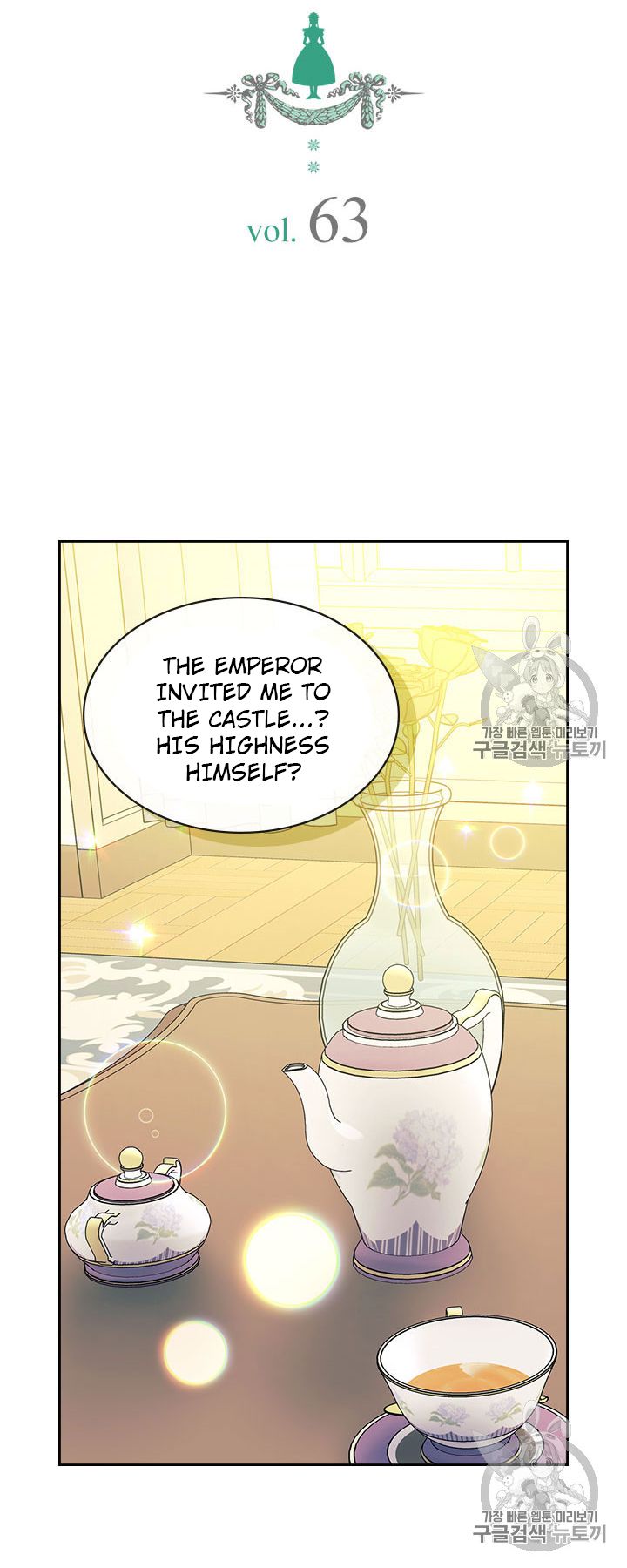 Chapter 63 - Image 2