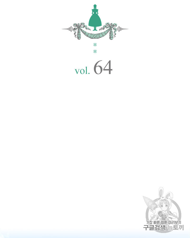 Chapter 64 - Image 2