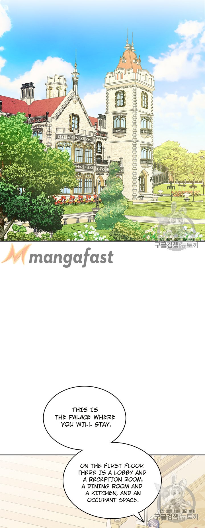 Chapter 64 - Image 3
