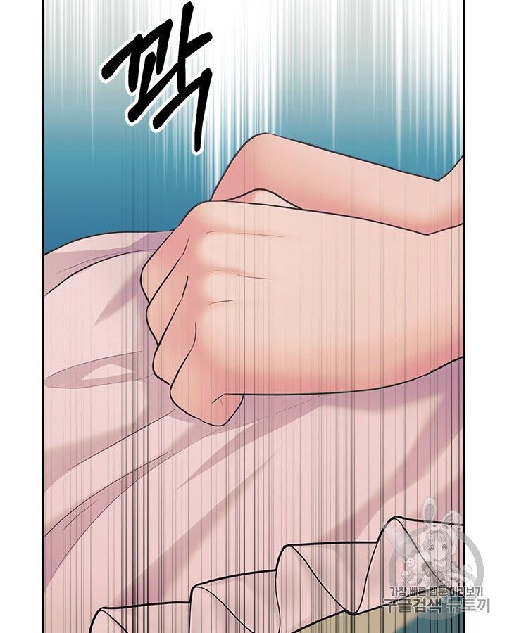 Chapter 64 - Image 33