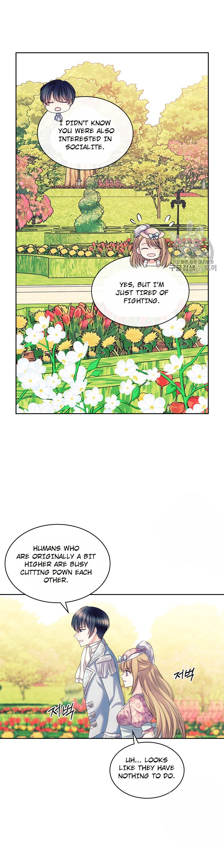Chapter 64 - Image 51