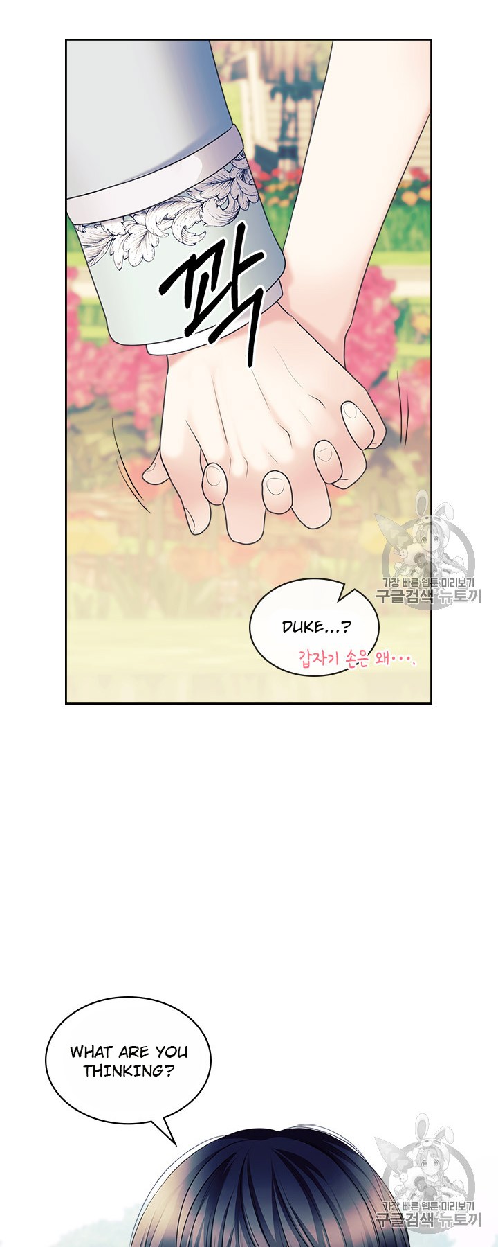 Chapter 64 - Image 57