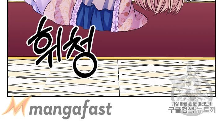 Chapter 66 - Image 39