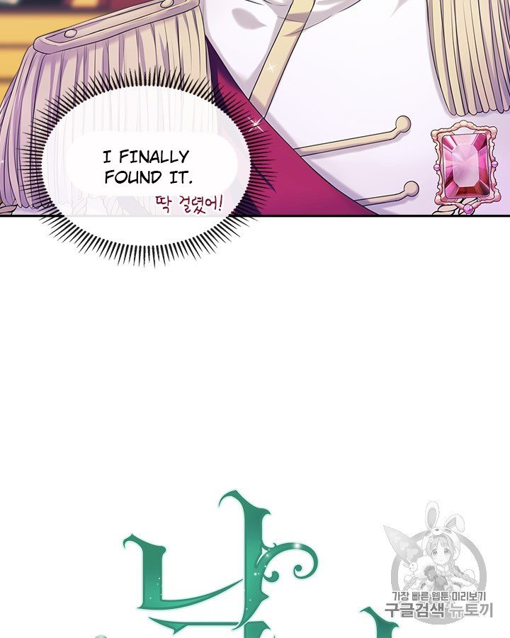 Chapter 67 - Image 2