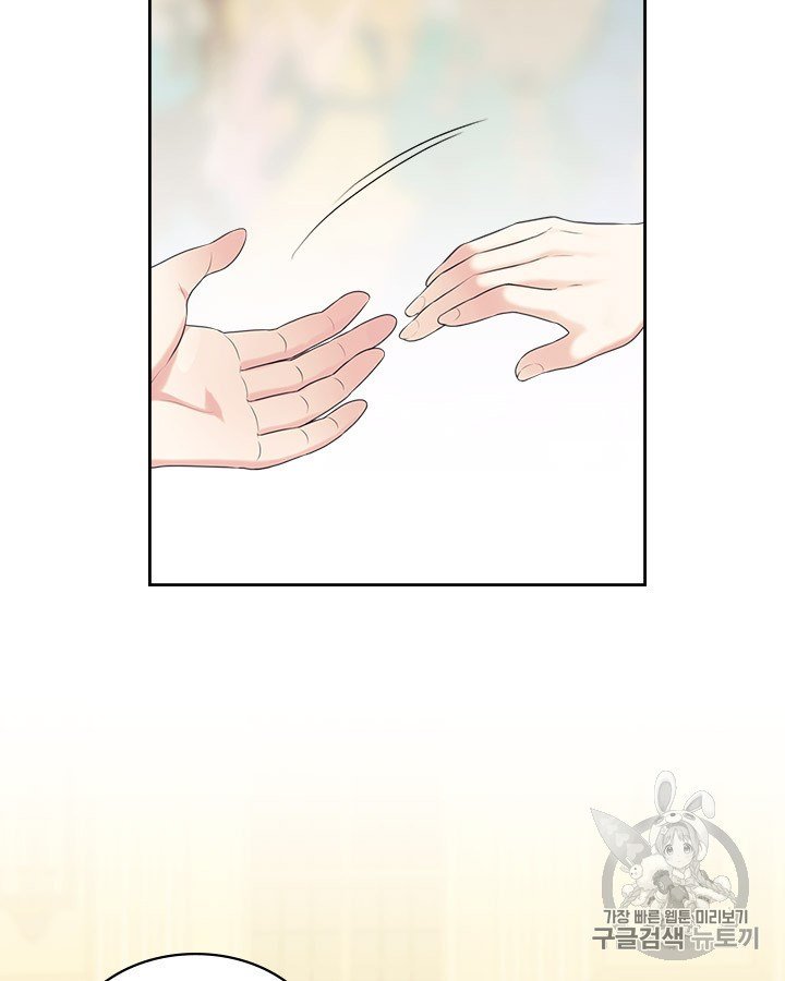 Chapter 67 - Image 35