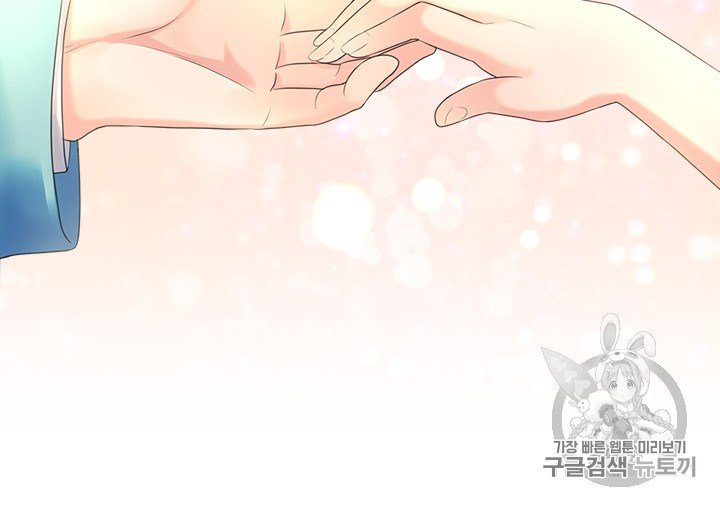 Chapter 67 - Image 47