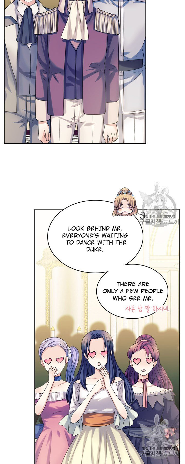 Chapter 67 - Image 76