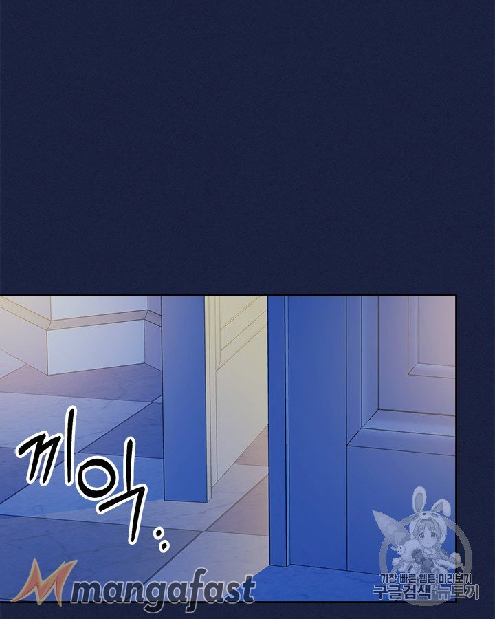 Chapter 68 - Image 49
