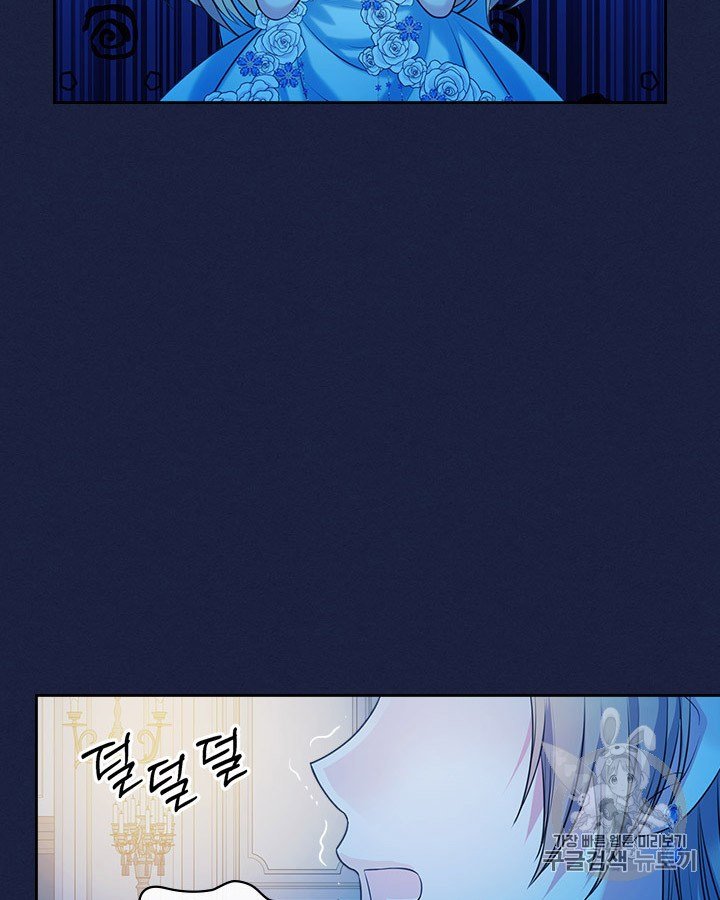Chapter 69 - Image 13