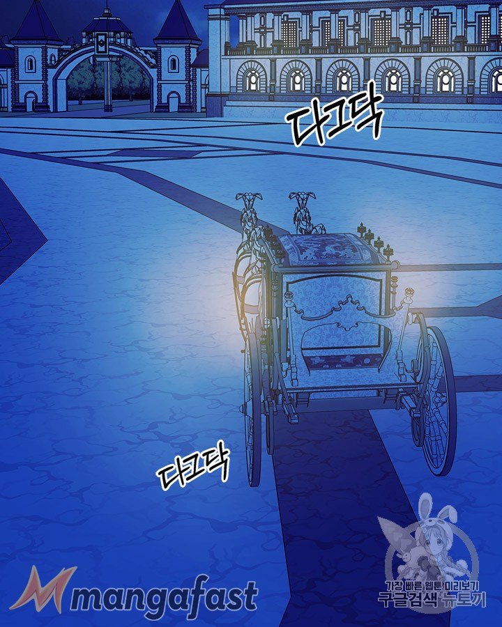 Chapter 69 - Image 39