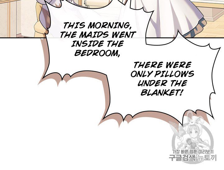 Chapter 69 - Image 66