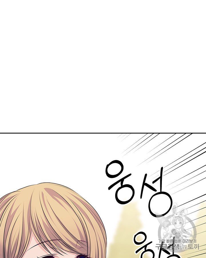 Chapter 69 - Image 98