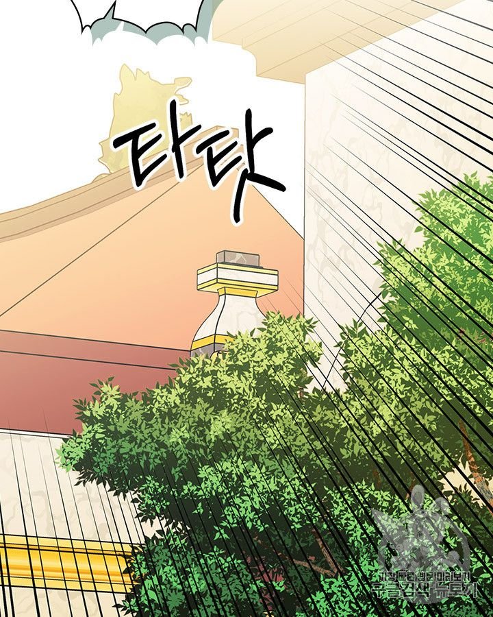 Chapter 70 - Image 22