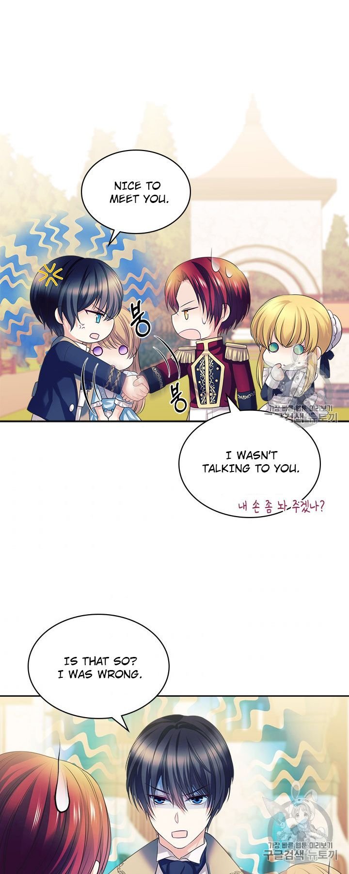 Chapter 70 - Image 45