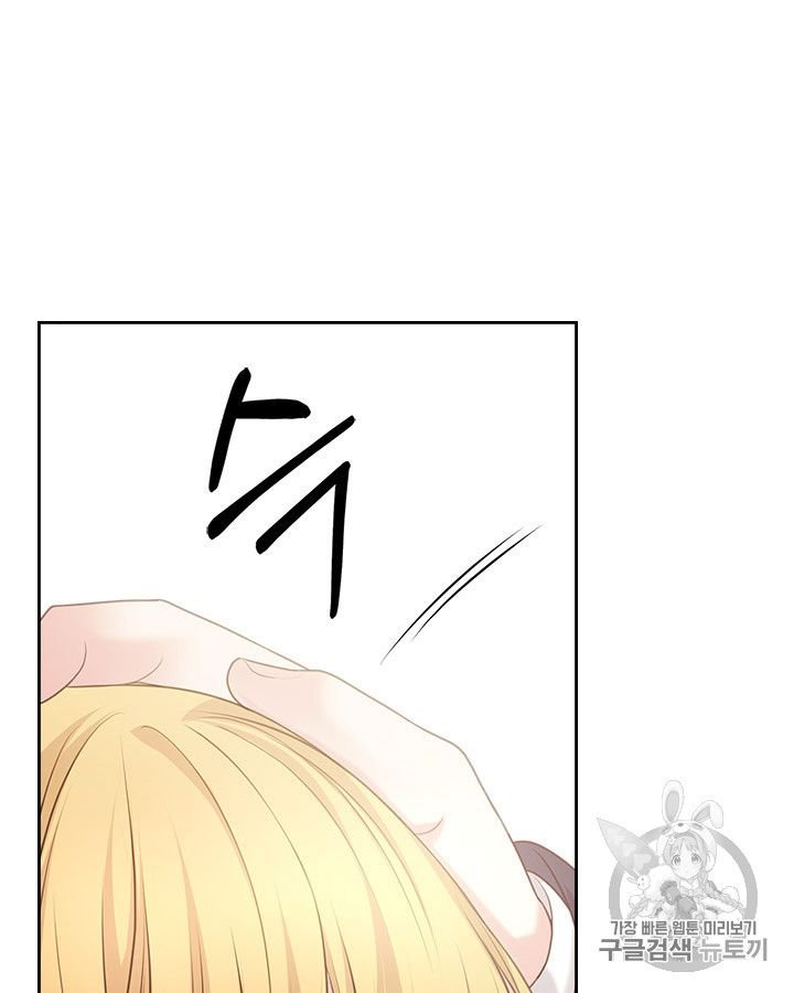 Chapter 70 - Image 57