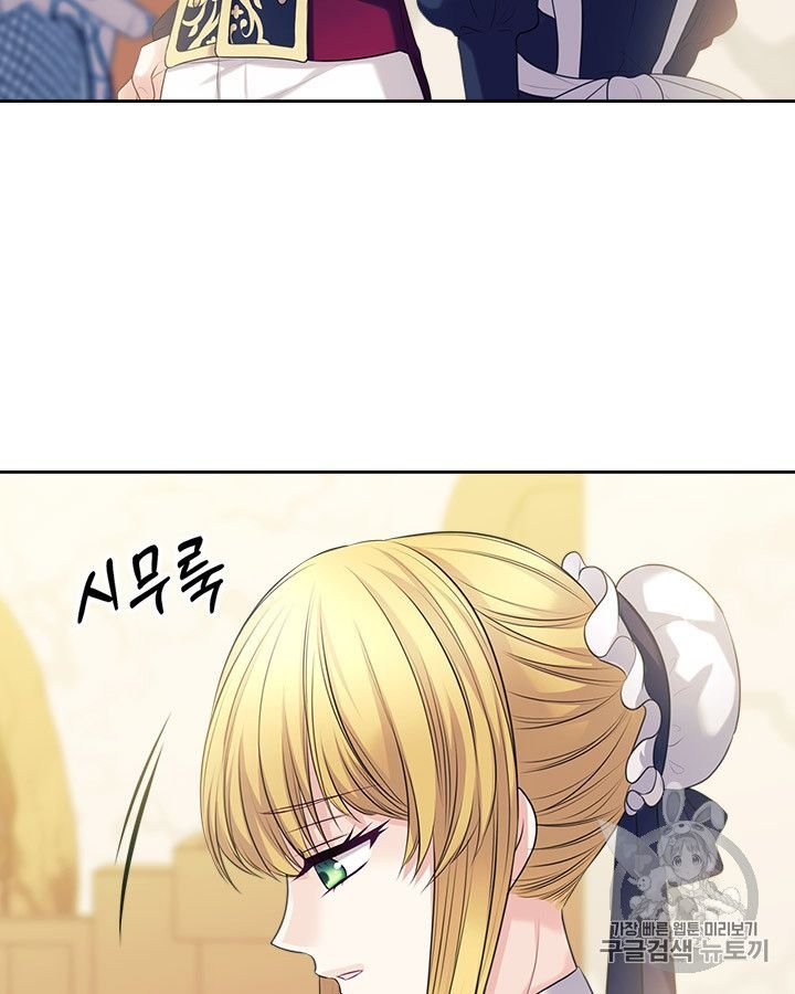 Chapter 70 - Image 7