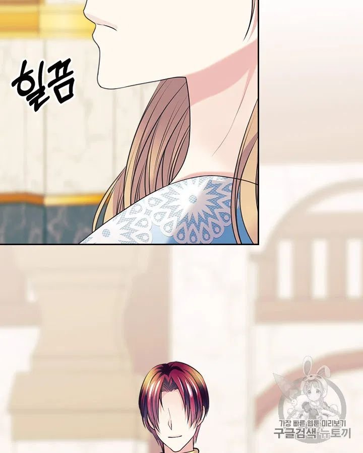 Chapter 71 - Image 15
