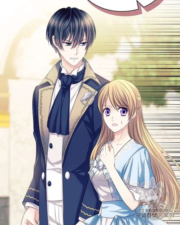Chapter 71 - Image 3