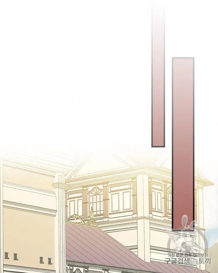 Chapter 71 - Image 36