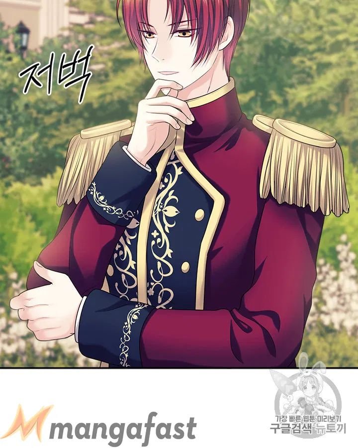 Chapter 71 - Image 39