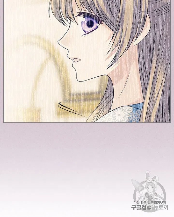 Chapter 71 - Image 43