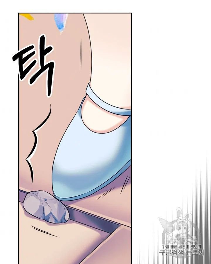 Chapter 71 - Image 54