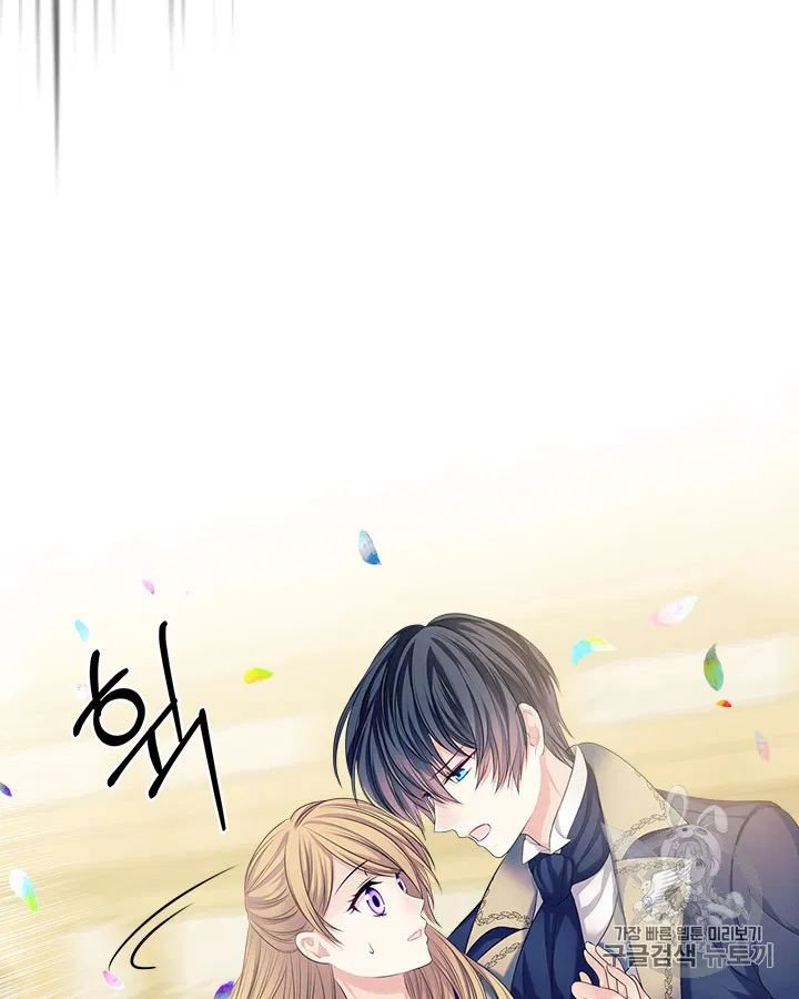 Chapter 71 - Image 57