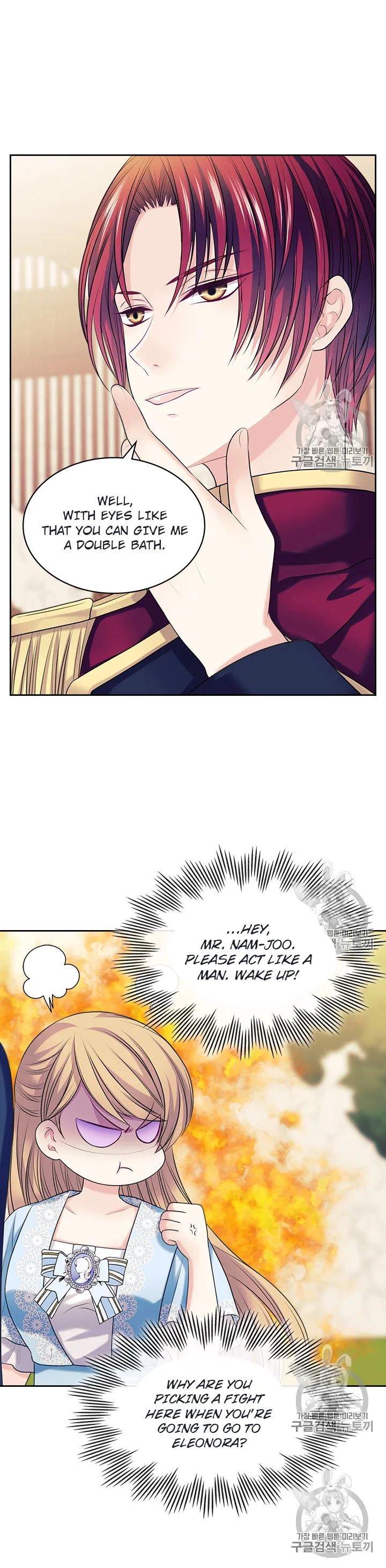 Chapter 71 - Image 6
