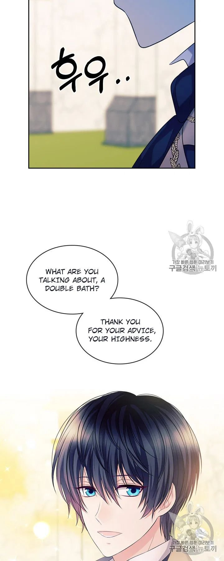 Chapter 71 - Image 8