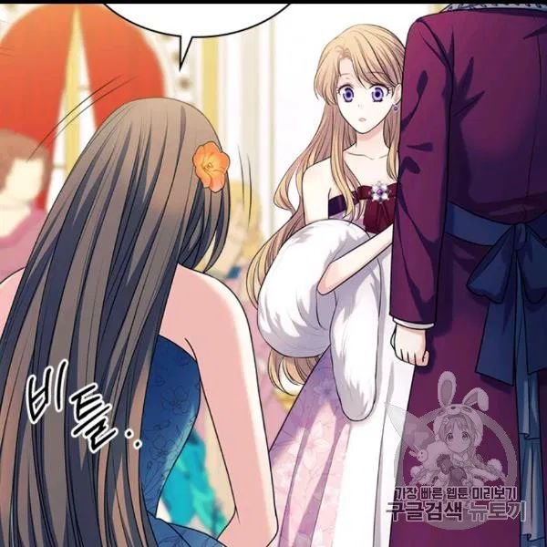 Chapter 73 - Image 15