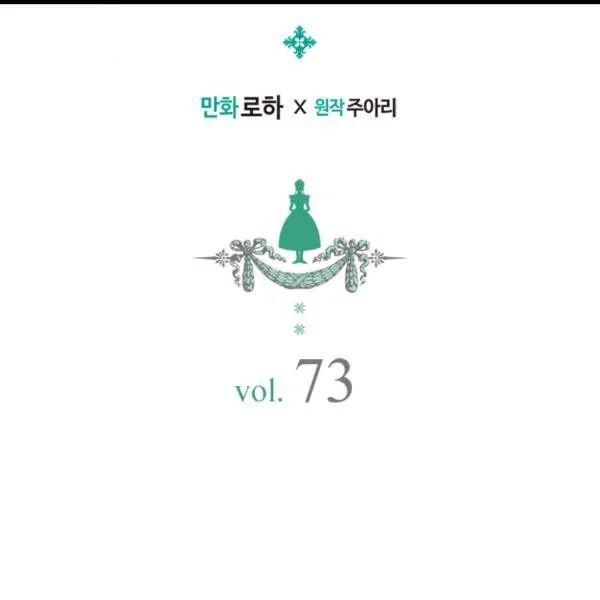 Chapter 73 - Image 2