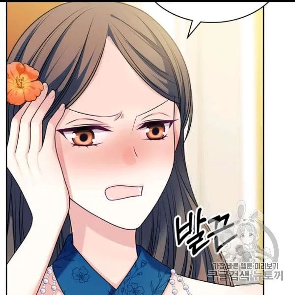 Chapter 73 - Image 23