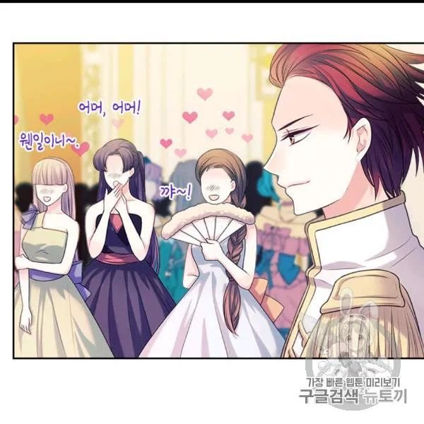 Chapter 73 - Image 31