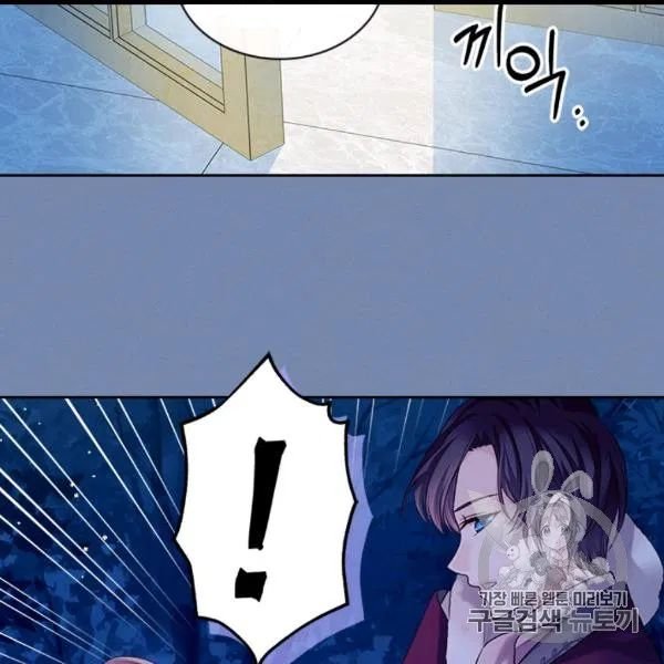 Chapter 73 - Image 45