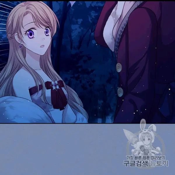 Chapter 73 - Image 46