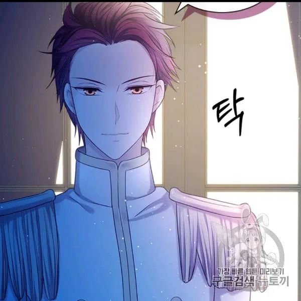 Chapter 73 - Image 48