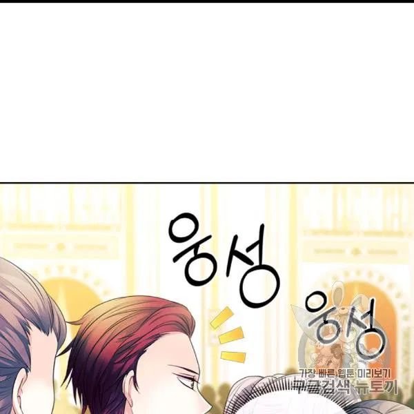 Chapter 73 - Image 5