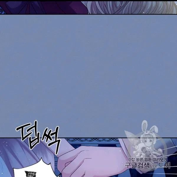 Chapter 73 - Image 53