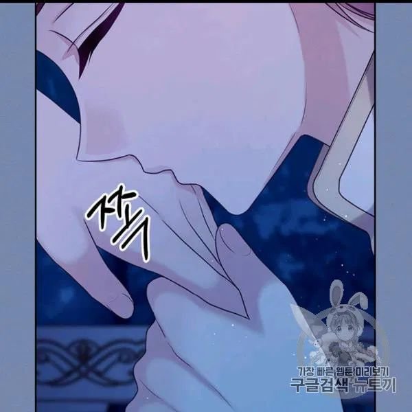 Chapter 73 - Image 55